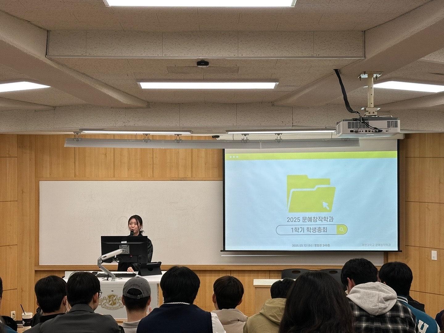 2025 3월 학생총회 이미지