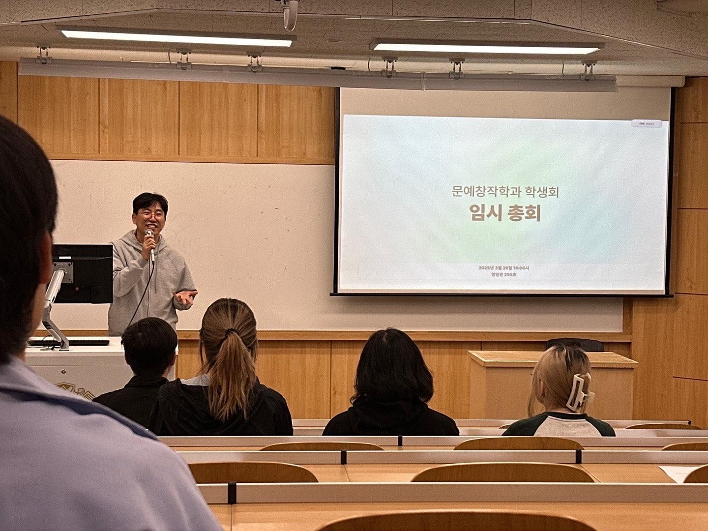 2025 3월 임시총회 이미지
